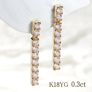 K18YGy0.30ctz_Ch sAXCsAX 킢 lC _CsAX S[hsAX Xg[g 0.30Jbg 0.15Jbg 18 18k c CG[S[h h cC hsAX 