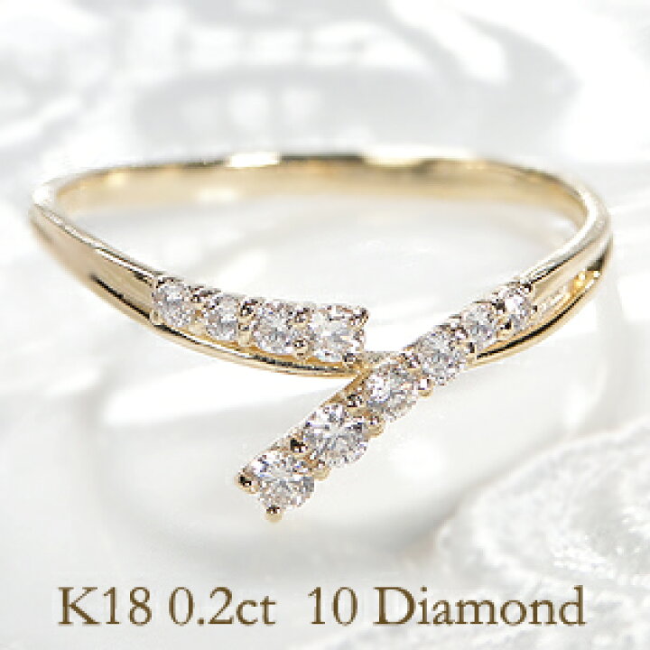 楽天市場】k18PG/WG/YG 【0.2ct】テンダイヤモンド リング 18金 10 