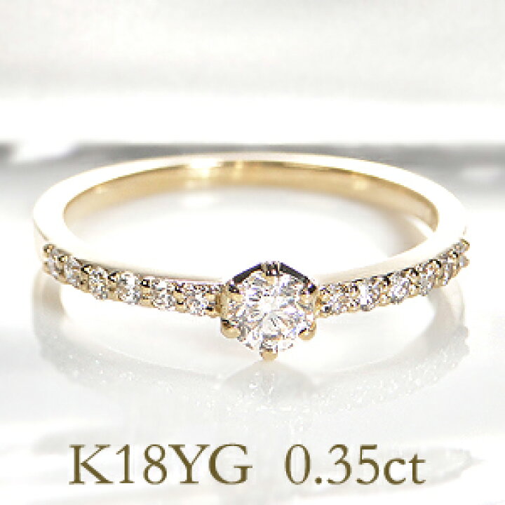 楽天市場】k18PG/WG/YG 【0.35ct】ダイヤモンド リング 18金 結婚記念  