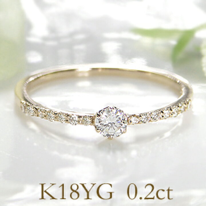 楽天市場】k18PG/WG/YG 【0.20ct】ダイヤモンド リング 18金 結婚記念  