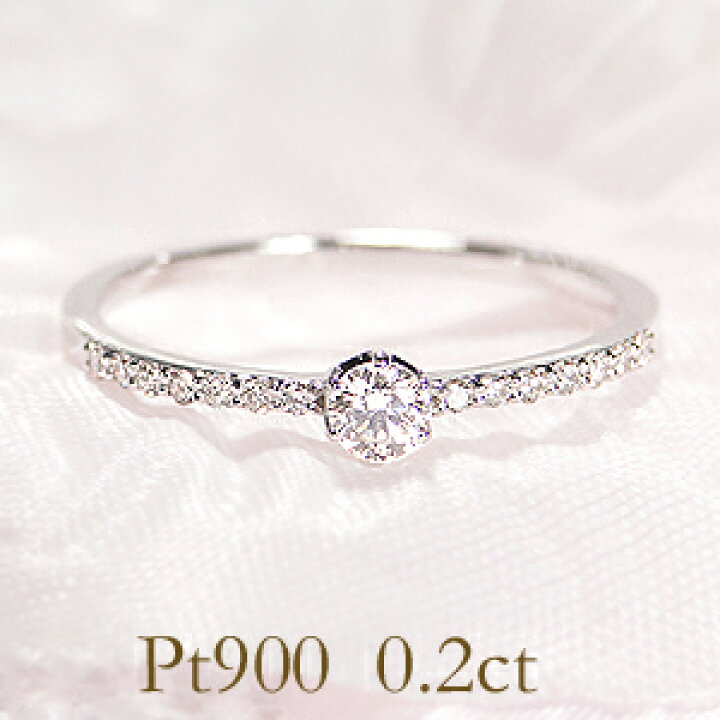 楽天市場】pt900【0.20ct】ダイヤモンド リング 結婚記念日 可愛い 