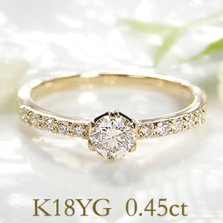 楽天市場】k18PG/WG/YG 【0.45ct】ダイヤモンド リング 18金 結婚記念  