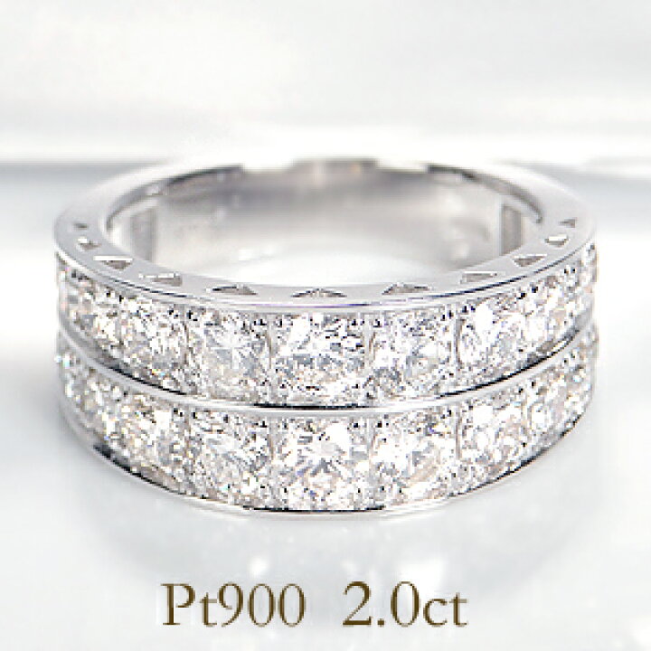 楽天市場】pt900【2.0ct】ダイヤモンド 2連 エタニティリング送料無料 