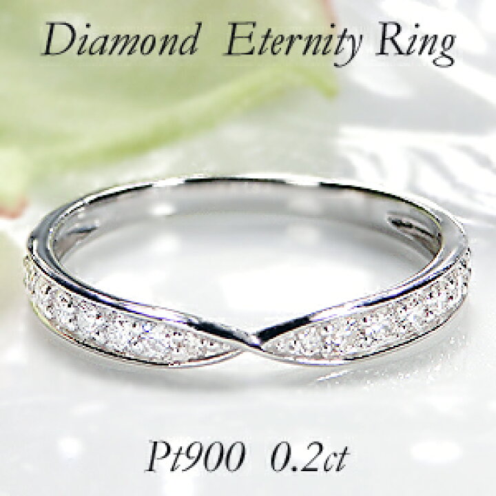 楽天市場】Pt900【0.20ct】ダイヤモンド リング 送料無料 代引手数料 