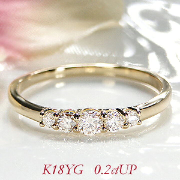 楽天市場】K18YG/PG/WG【0.20ctUP】ダイヤモンド リング 送料無料 代引  