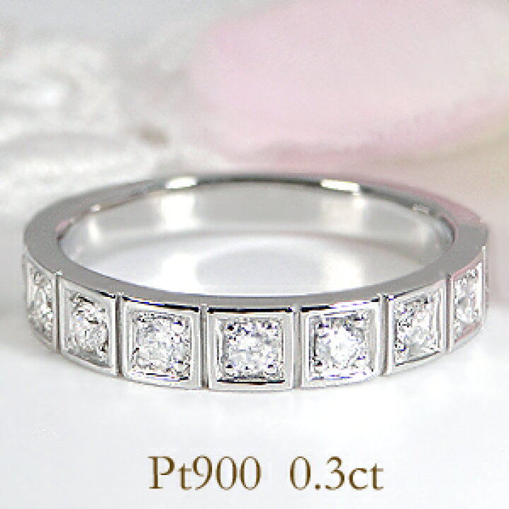 楽天市場】Pt900【0.30ct】ダイヤモンド エタニティリング 送料無料 代  