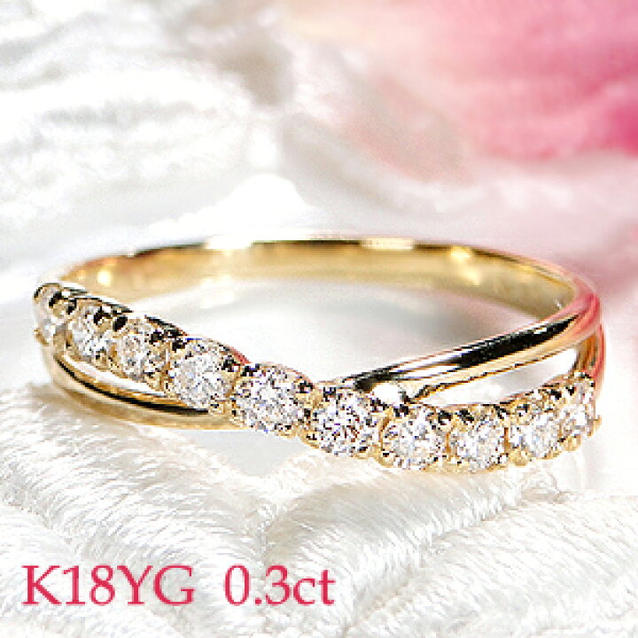 楽天市場】K18YG/PG/WG【0.30ct】クロス ダイヤモンド リング送料無料  