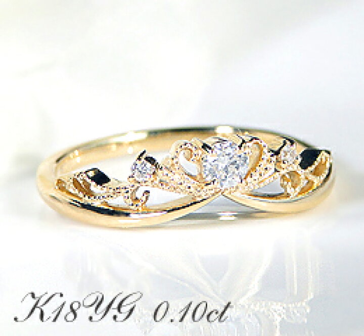楽天市場】K18YG/PG/WG 【0.10ct】ミル打ちダイヤ リング【ピンキー 