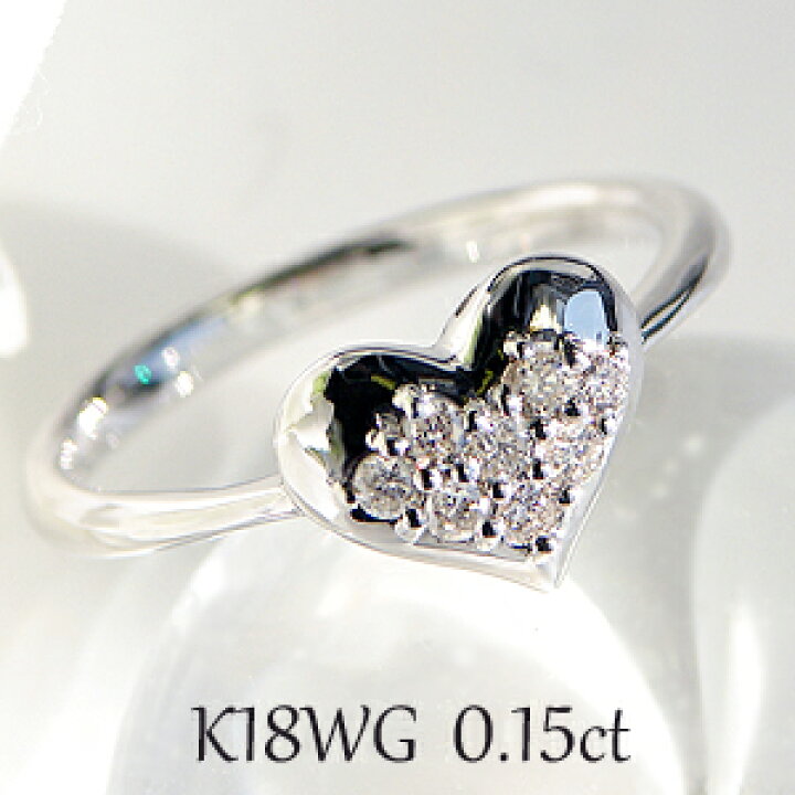 楽天市場】k18WG/PG/YG 【0.15ct】ダイヤ パヴェハート リング送料無料  