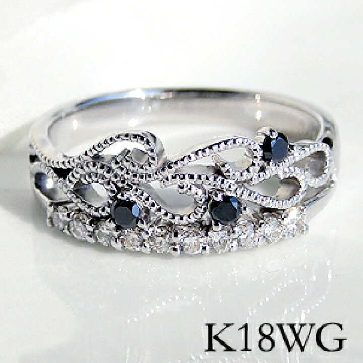 楽天市場】K18WG ブラックダイヤモンド リング送料無料 代引手数料無料  