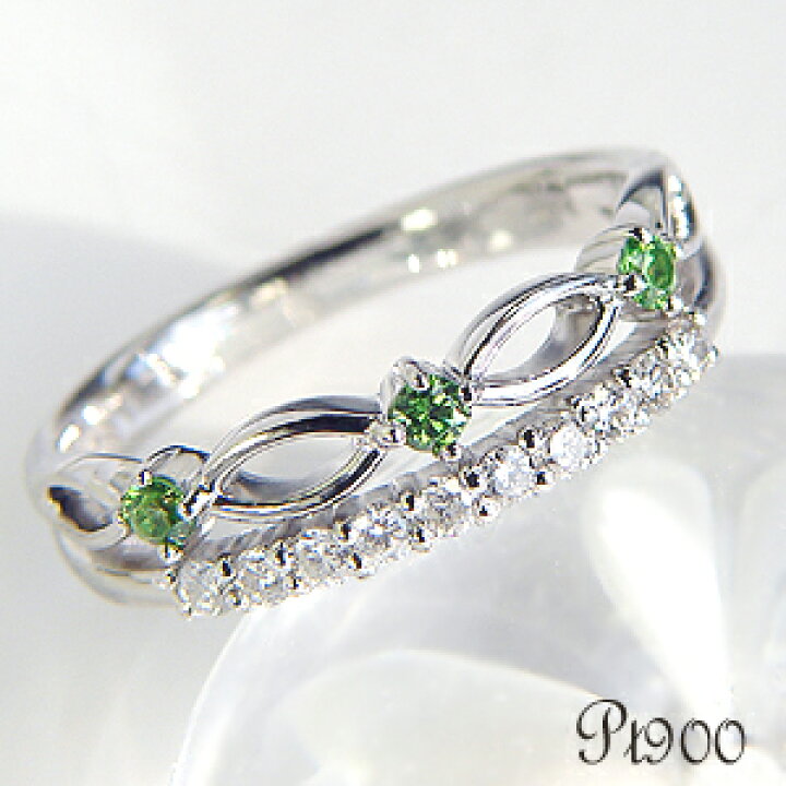 楽天市場】Pt900【0.2ct】 デマントイドガーネット リング【送料無料 