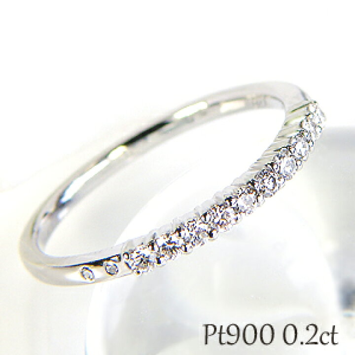 楽天市場】Pt900【0.2ct】 ダイヤモンド エタニティリング【送料無料 