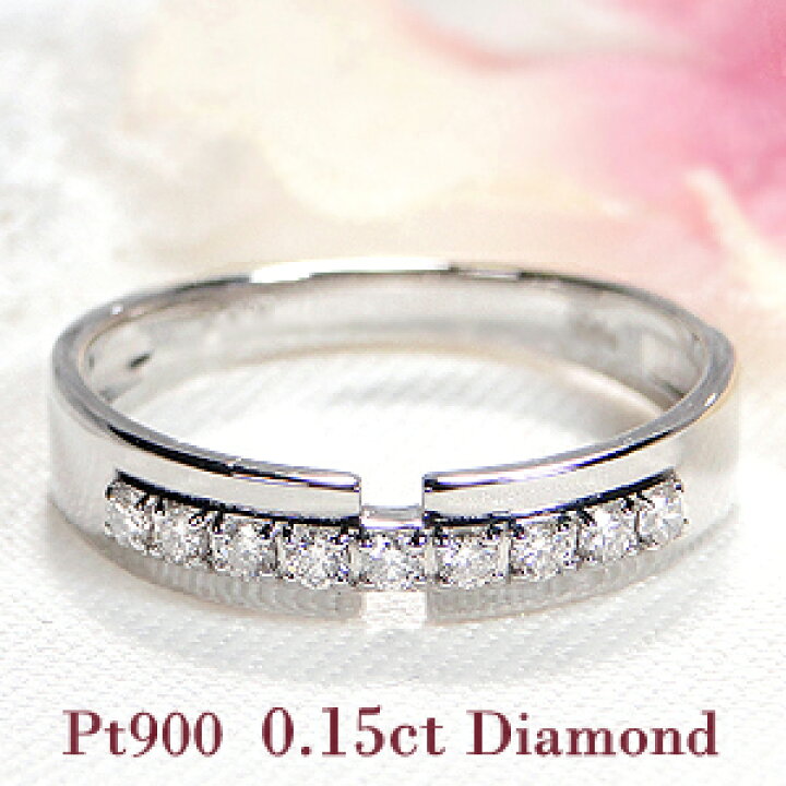 楽天市場】Pt900【0.15ct】ダイヤモンド リング送料無料 代引手数料 