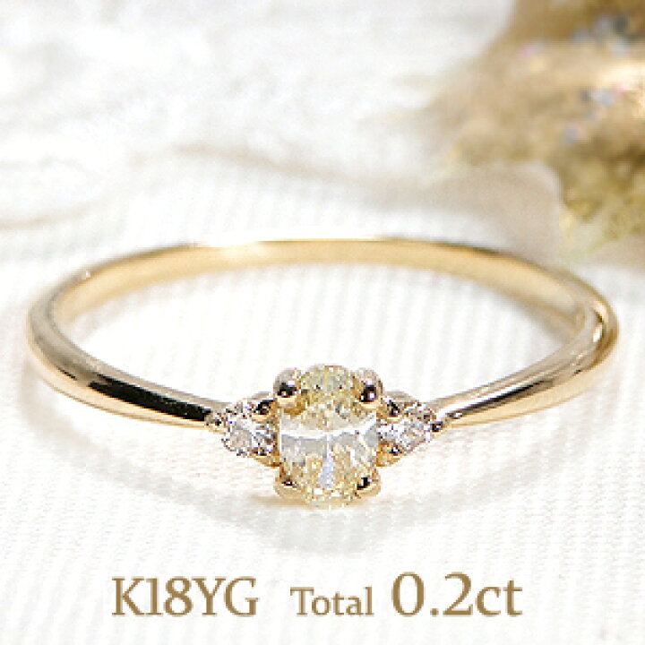 楽天市場】K18YG/PG/WG【0.20ct】イエローダイヤモンド リング送料無料 