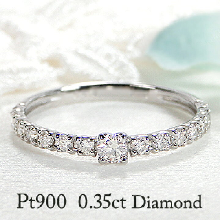 楽天市場】Pt900/K18YG/PG【0.35ct】ダイヤモンド リング送料無料 代引  