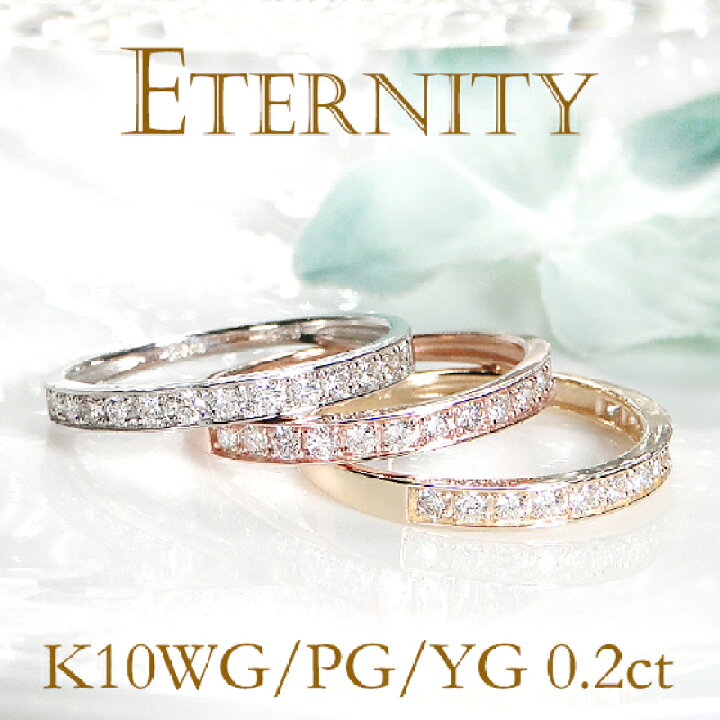 楽天市場】K10YG/PG/WG【0.20ct】ダイヤモンド リング送料無料 代引 