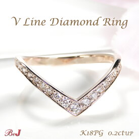 K18YG/PG/WG 【0.2ctUP】Vライン ダイヤモンド リング送料無料 代引手数料無料 品質保証書 K18 18金 イエローゴールド ピンクゴールド ホワイトゴールド ゴールドリング ゴールド ダイヤ ダイア ダイヤリング Vライン V字 上品 レディース 指輪 ジュエリー 4月誕生石