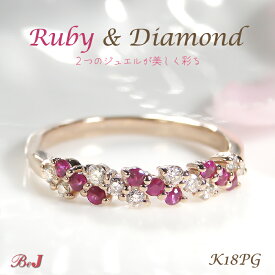 K18WG/YG/PG ルビー＆ダイヤモンド リングファッション ジュエリー アクセサリー レディース 指輪 ゴールド イエローゴールド ホワイトゴールド ピンクゴールド ダイヤ リング ダイヤモンド リング ルビー リング 送料無料 代引手数料無料 品質保証書 7月誕生石 ギフト