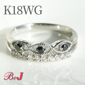 K18WG ブラックダイヤモンド リング【送料無料】 代引手数料無料 品質保証書 K18 ホワイトゴールド 人気 ブラックダイヤモンド テンダイヤ ダイア 指輪 プレゼント 4月誕生石 豪華 重ねづけ風 クール ブラック シック
