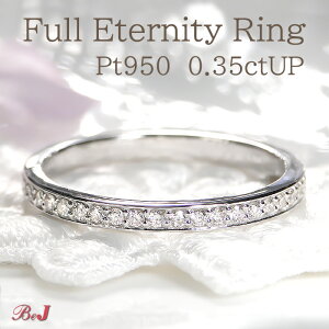 pt950 0.35ctUP tG^jeBO G^jeB v`i v`i950 g Y lC   萔 iۏ؏