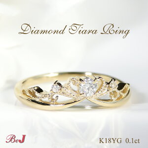 K18YG/PG/WG y0.10ctz~ł_C OysL[OΉ\z 萔 iۏ؏ _CA _ChO I 0.1Jbg 18 K18 S[hO S[h 