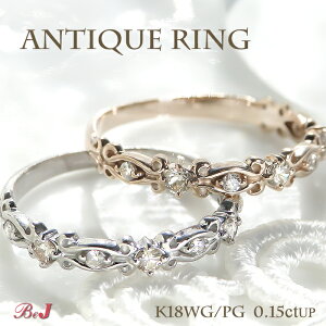 K18WG/PG /YG y0.15ctUPzAeB[N _Ch O 萔 iۏ؏ K18 18 S[h S[hO _C _CA _CO GA[  NVJ v