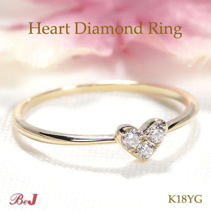 楽天市場】K18YG/PG/WG【0.08ct】ハートモチーフ ダイヤモンド リング 