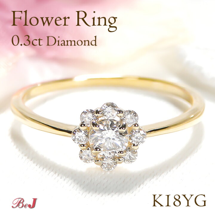 楽天市場】K18YG/PG/WG【0.30ct】フラワー ダイヤモンド リング送料 