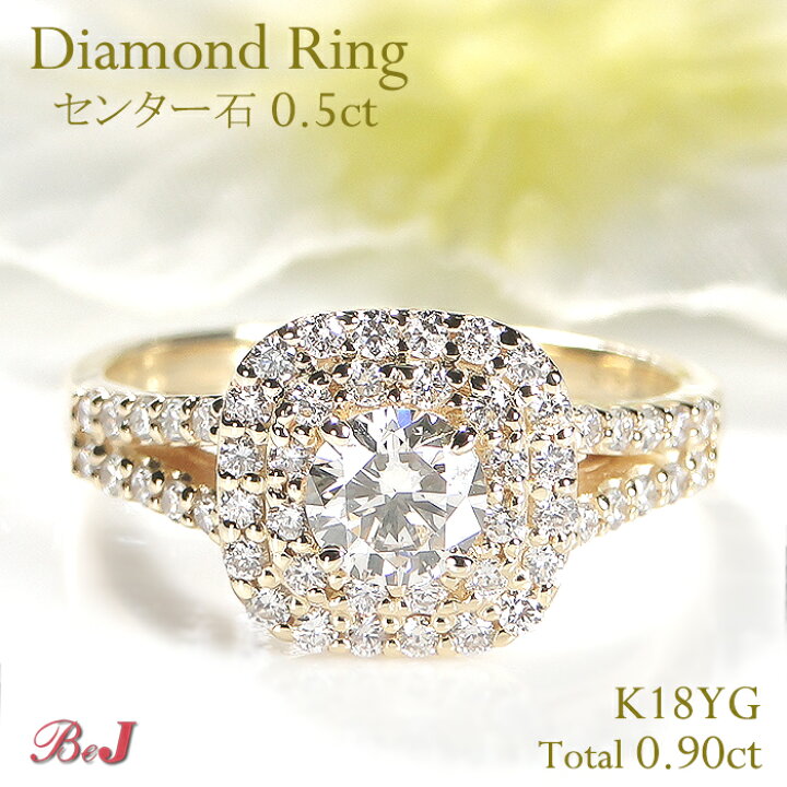 楽天市場】K18YG【0.90ct】ダイヤモンド リング送料無料 代引手数料 