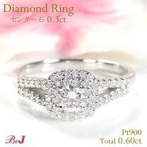 楽天市場】ダイヤモンドリング（カラット数0.6 ～ 0.69ct 