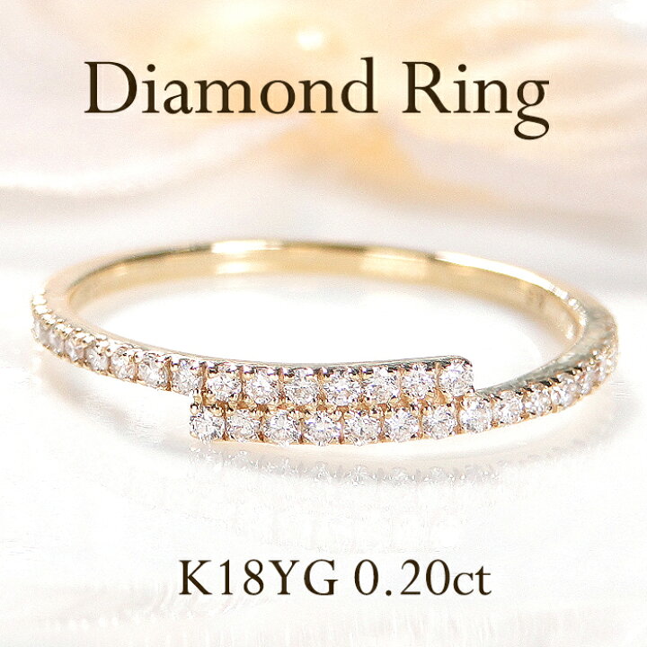 楽天市場】【K18YG/PG/WG】ダイヤモンドリング【0.2ct】レディース  