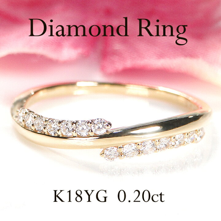楽天市場】【K18YG/PG/WG】ダイヤモンドリング【0.2ct】レディース  