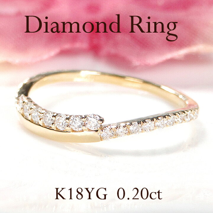 楽天市場】【K18YG/PG/WG】ダイヤモンドリング【0.2ct】レディース  