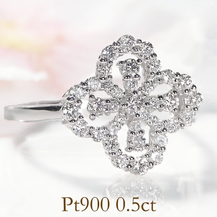 楽天市場】【Pt900】ダイヤモンド リング【0.5ct】レディース 