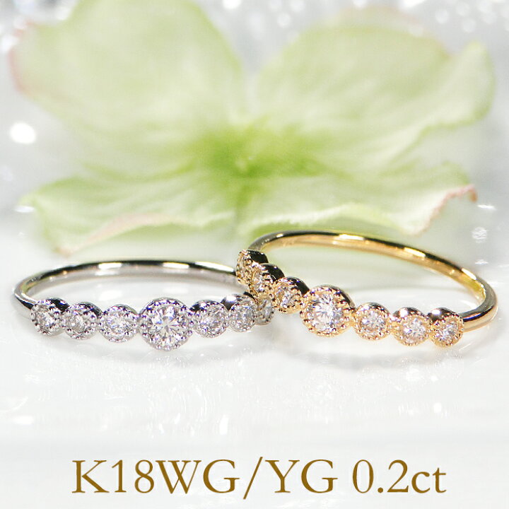 楽天市場】【K18YG/PG/WG】ダイヤモンド リング【0.2ct】レディース 