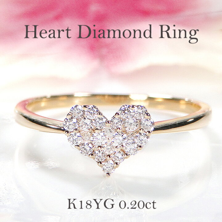 楽天市場】K18YG/PG【0.20ct】ハートモチーフ ダイヤモンド リングK18  
