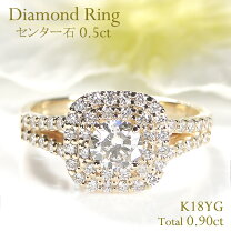 楽天市場】18金 リング（カラット数0.9 ～ 0.99ct）の通販 