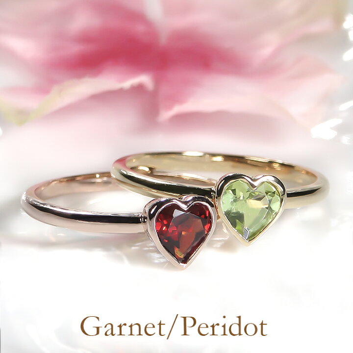 楽天市場】【K18YG/PG】ガーネット ペリドット ハートモチーフ リング  