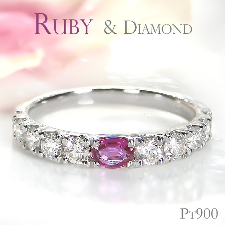 楽天市場】Pt900 ルビー＆ダイヤモンド リング送料無料 代引手数料無料  