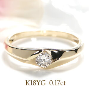 K18YGy0.17ctzꗱ _Ch O  萔 iۏ؏ WG[ _CO 0.17Jbg Vv Ђ˂ EF[u 1 S[h CG[S[h w 