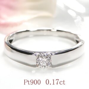 Pt900y0.17ctzꗱ _Ch O  萔 iۏ؏ WG[ _CO 0.17Jbg Vv 1 v`i v`i900 w  n[hv`