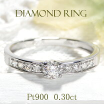 楽天市場】プラチナ リング（カラット数0.3 ～ 0.39ct）の通販