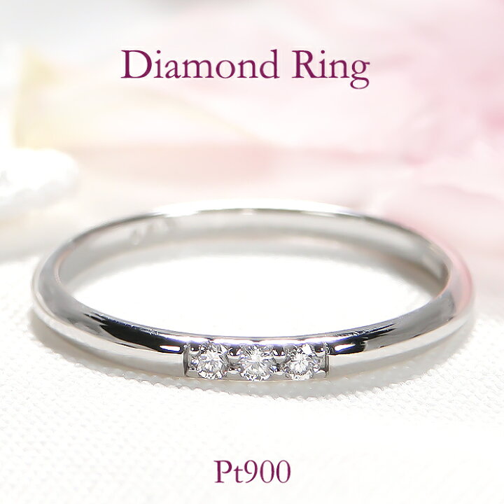 楽天市場】Pt900【0.05ct】ダイヤモンド リング送料無料 代引手数料 