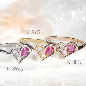 K18WG/PG/YG �n�[�g���`�[�t ���r�[ �� �_�C�������h�����O�w�� ���f�B�[�X ���� �l�C ����� �������� ���蕨 18�� �S�[���h �n�[�g�����O Heart ���r�[ �_�C�� 4��7���a���� �J���[�X�g�[�� �F