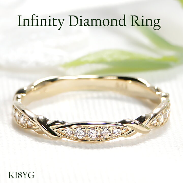 楽天市場】K18YG/PG/WG【0.12ct】インフィニティ ダイヤモンド リング  