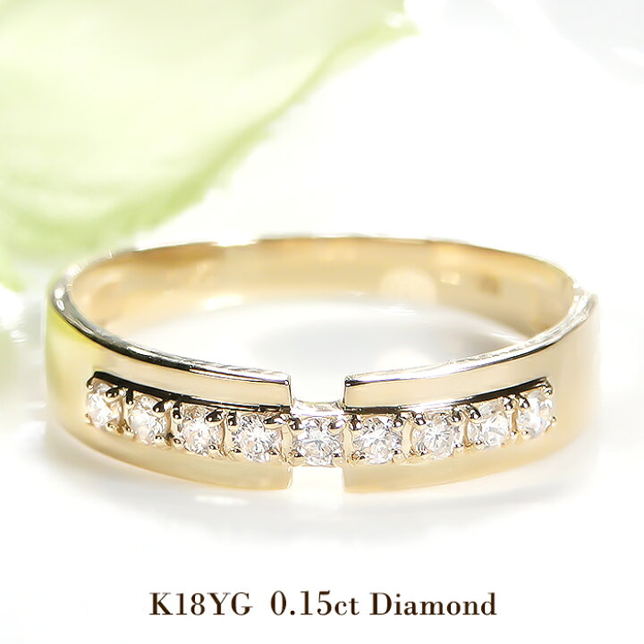 楽天市場】K18YG/PG/WG【0.15ct】ダイヤモンド リング送料無料 代引  