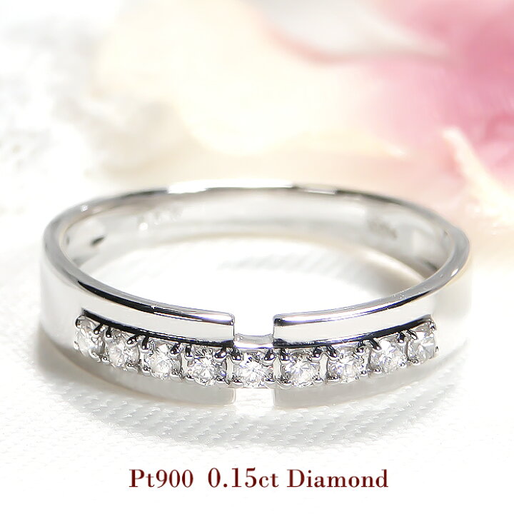 楽天市場】Pt900【0.15ct】ダイヤモンド リング送料無料 代引手数料  
