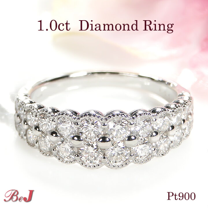楽天市場】Pt900【1.0ct】ダイヤモンド リング送料無料 代引手数料無料 