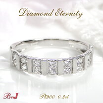 楽天市場】プラチナ リング（カラット数0.3 ～ 0.39ct）の通販