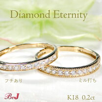 楽天市場】18k リング（カラット数0.2 ～ 0.29ct）（レディース 
